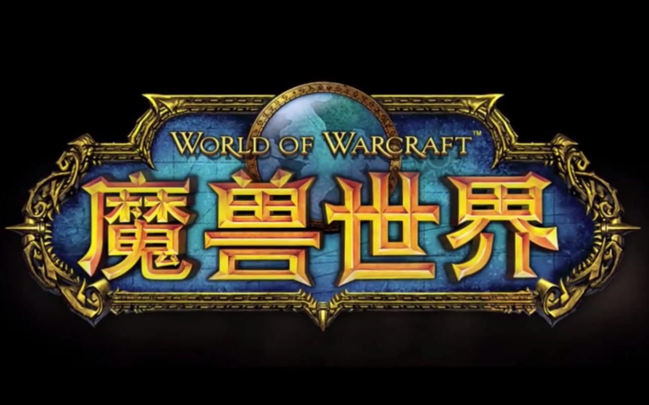 （9111期）全网首发魔兽世界美服全自动打金搬砖，日入1000+，简单好操作，保姆级教学-华创副业项目资源站
