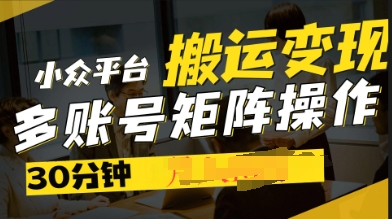 2025得物视频号创作激励,去重软件加持爆款视频,矩阵玩法月入过W+-华创副业项目资源站