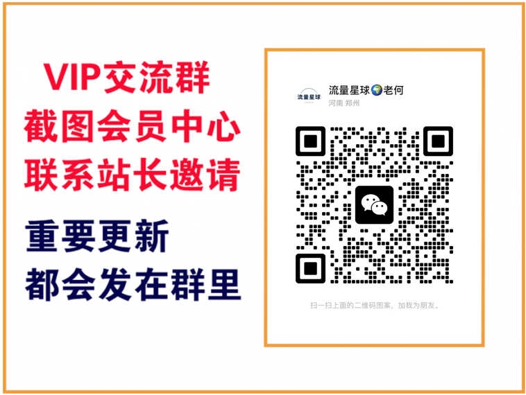 轻创终点站【VIP会员专属交流群】-华创副业项目资源站