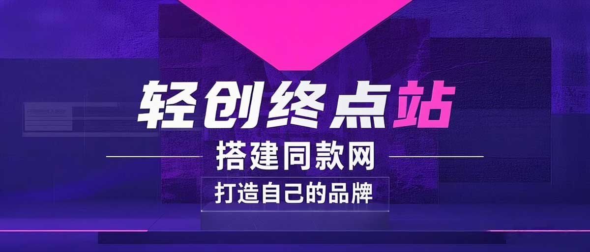你还在到处找项目？还在当韭菜？我靠卖项目一个月收入5万+，曾经我也是个失败者。-华创副业项目资源站